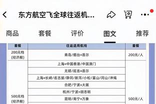 ?吹杨40+13 D-穆雷32分 库兹马38+8 老鹰力克奇才止4连败